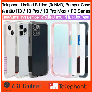 เคส Telephant ReNMD Bumper Case สำหรับ i13 mini / 13 / 13 Pro / 13 Pro Max / i12 Series ดีไซน์ Limit