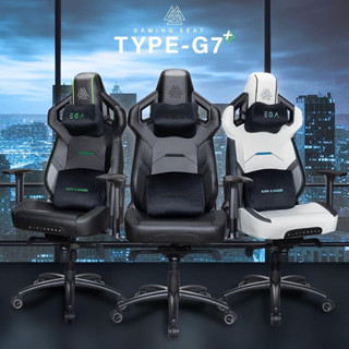 เก้าอี้เกมมิ่ง TYPE G7+ Gaming Chair High quality cool spandex PU มีให้เลือก 3 สี เบาะนั่งสบาย ขาเหล็ก ประกันศูนย์ 3 ปี