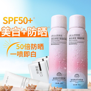 สเปรย์กันแดด MAYCREATE สเปรย์ไวท์เทนนิ่ง SPF 50+++ ขนาด 150 ml. หอมมากกกก พร้อมส่งเนื้อบางเบา ไม่ทิ้งคราบ แห้งไว ซึมลง