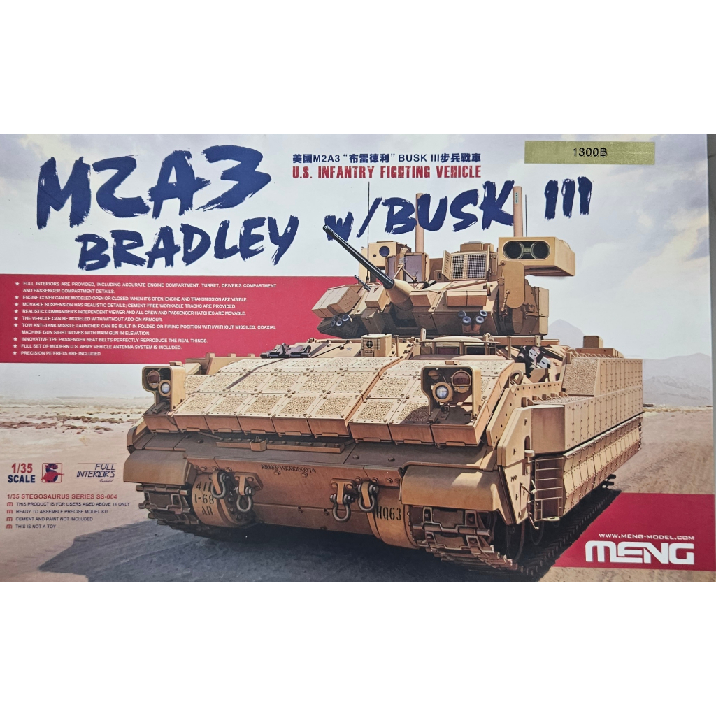 M2A3 Bradley with Busk III 1/35