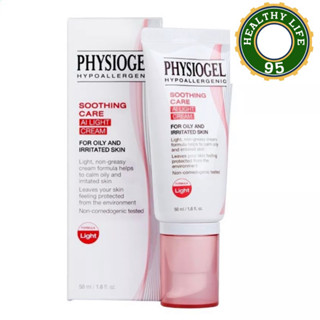 Physiogel Soothing Care AI Light Cream 50 ml ฟิสิโอเจล ซูตติ้ง แคร์ เอไอ ไลท์ ครีม  ครีมบำรุงสำหรับผิวผสมถึงมัน แพ้ง่าย