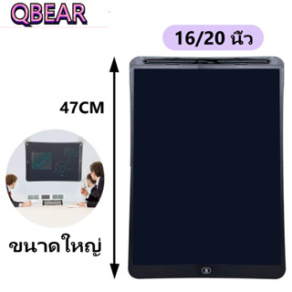 มหาศาล  20นิ้ว กระดานLCD Tablet สามารถลบได้ ถูกสุดๆ กระดานเขียน กระดานลบได้ LCD 20 นิ้ว จอสี ใหญ่สุด