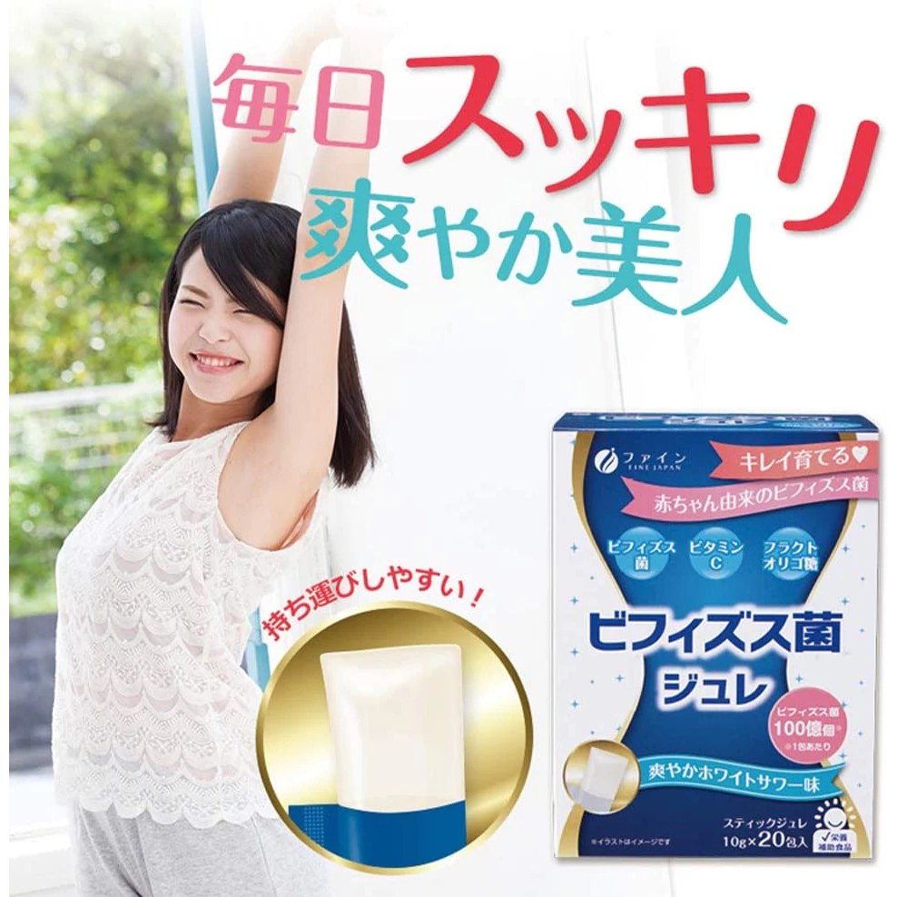 เจลลี่โพรไบโอติกส์ Fine Japan Bifidobacterium jelly thumbnail 5