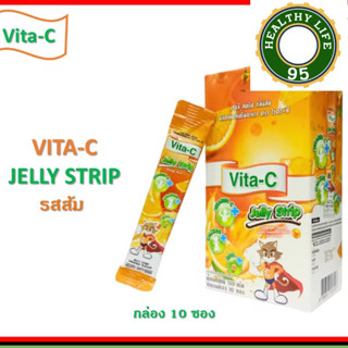 (1กล่องมี10ซอง) Vita C Jelly Strip Orange Flavor ไวต้าซี เจลลี สตริป รสส้ม เจลลี่วิตามินซี แคลเซี่ยม ดีเอชเอ