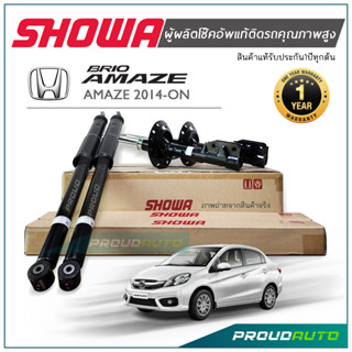 SHOWA โช๊คอัพ HONDA AMAZE ปี 2014-ON โช๊คโชว่า ฮอนด้า อเมซ