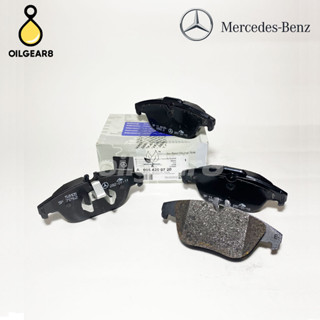 BENZ แท้ ผ้าเบรคหลัง รุ่น W204 W207 เบอร์ 0054200720  0074208520  0054208120