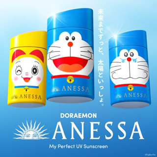 Anessa Perfect UV Sunscreen Milk care SPF50+ PA++++ Anessa X Doraemon (รุ่นลิมิเต็ดอิดิชั่นปี 2023)