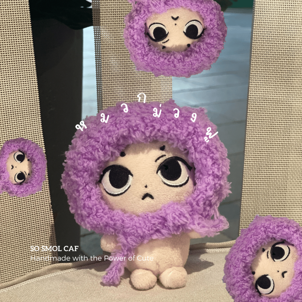 SoSmoCaf หมวกม่วงฟู หมวกตุ๊กตา 10cm 15cm