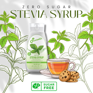 🔥(คีโต) KETO🔥ไซรัปหญ้าหวาน เอนกประสงค์ Stevia Syrup Sugar Free 320 ml