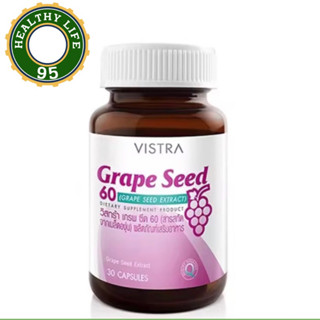 VISTRA GRAPE SEED EXTRACT เกรฟซีด สารสกัดจากเมล็ดองุ่น (30 CAPSULES)