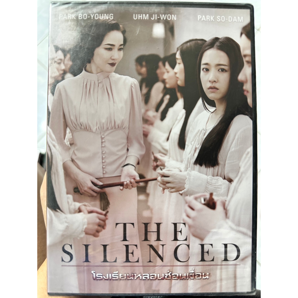 DVD : The Silenced (2015) โรงเรียนหลอนซ่อนเงื่อน " Park Bo-Young, Uhm Ji-Won "