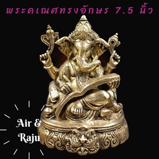 A&amp;R Tewa Bucha พระคเณศทรงอักษร7.5นิ้ว-No.3.0