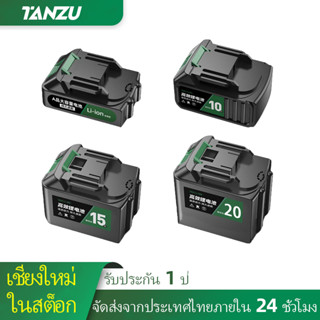 🔥มีสต็อก🔥Tanzu MT-21V 5/10/15/20ก้อน 18650 แบตเตอรี่ ความจุแบตเตอรี่ลิเธียมสำหรับ Tanzu MAKITA ประแจไร้สาย