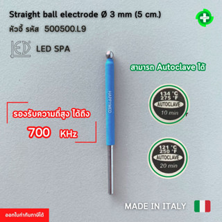 ออกใบกำกับภาษีได้ หัวจี้ Straight ball electrode รหัส 500500.L9 1 ชิ้น เครื่องจี้ห้ามเลือด เครื่องจี้ไฟฟ้าผ่าตัด SURTRON