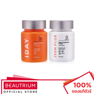 VIKKA SKINCARE IDAY + IYON Plus ผลิตภัณฑ์เสริมอาหาร 20 capsules + 20 capsules