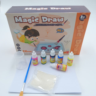 [พร้องส่ง] B-122 ชุด DIY Magic Draw ศิลปะ ในน้ำ