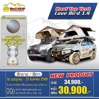 (ส่งฟรีไม่ใช้โค้ด) RTT LOVE BIRD 1.4 - MaxX Equip เต้นท์ประเภทหลังคาอ่อน เต็นท์เป็นผ้าใบกันน้ำ 100% บันไดยาว 2.3 เมตร