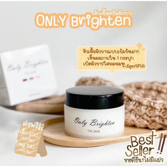หัวเชื้อคลีนิค 50g Only Brigthen only clinic