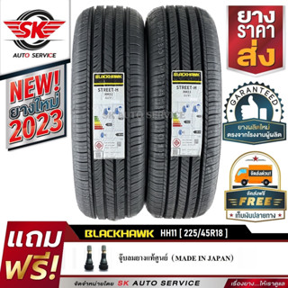 BLACKHAWK ยางรถยนต์ 225/45R18 (ล้อขอบ18) รุ่น HH11 2 เส้น (ใหม่กริ๊ปปี2023)