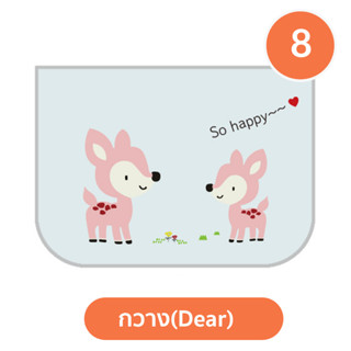 ผ้าม่านบังแดด ลายกวาง (Dear)