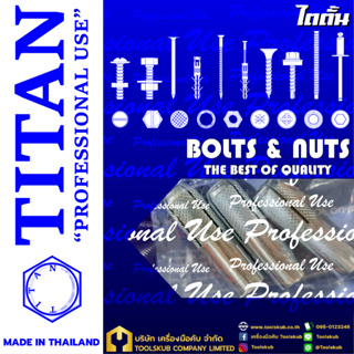 TITAN “PROFESSIONNAL USE” MADE IN THAILAND RP-4394 ปุ๊ก Drop in 3/8" (3ตัวใน1ห่อ)