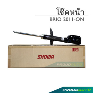 SHOWA โช๊คอัพ HONDA BRIO ปี 2011 ปี (คู่หน้า)