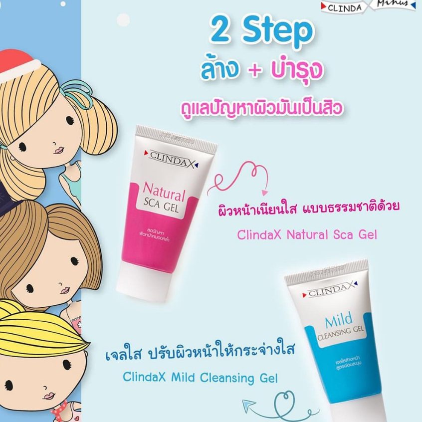 CLINDA X MILD CLEANSING GEL 25g/CLINDA X NATURAL SCA GEL 10g/25g สิว แผลเป็น [12784/12785/12786]