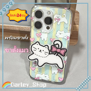 🚚จัดส่งภายใน 24 ชม🚚เคสไอโฟน11 14 Pro Max ลายเส้น การ์ตูน ลูกแมว โค้งคำนับ พร้อมขาตั้ง iphone 12 13 Pro Case for iphone