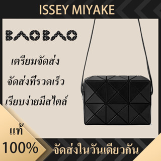 baobao bag Issey MiyakeSanzhai Life Bags Camera Bag 2*3 Womens Bags Shoulder Cupid small square box