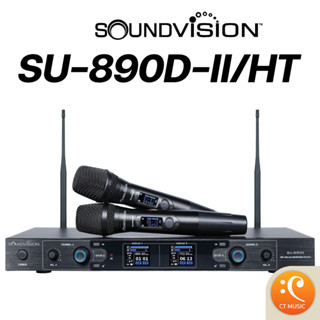 SOUNDVISION SU-890D-II/HT ไมโครโฟน ไมค์ลอย ไมค์ไวเลส