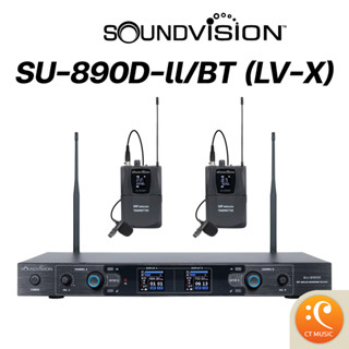 SOUNDVISION SU-890D-II/BT (LV-X) ไมโครโฟน ไมค์ลอย ไมค์ไวเลส ไมค์ลอยติดปกเสื้อ