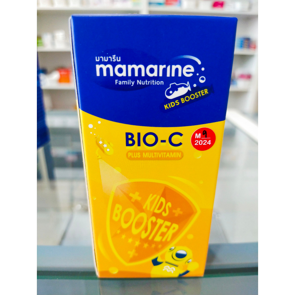 Mamarine Bio-C Plus Multivitamin 120ml