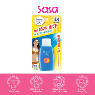 Biore Super UV Care Milk SPF48PA+++ (50ml)