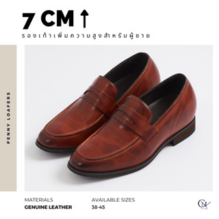 Penny Loafers - รองเท้าหนังโลฟเฟอร์ผู้ชายเสริมส้น 7 ซม. สีน้ำตาล