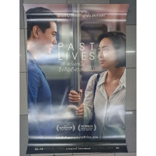 โปสเตอร์หนัง PAST LIVES ครั้งหนึ่งซึ่งคิดถึงตลอดไป