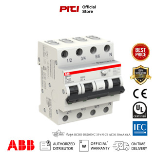 ABB กันดูด RCBO DS203NC C6 AC30 3P+N 6kA 30mA