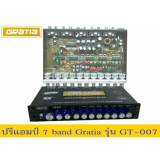 ปรีแอมป์ 7แบน GRATIA GT-007