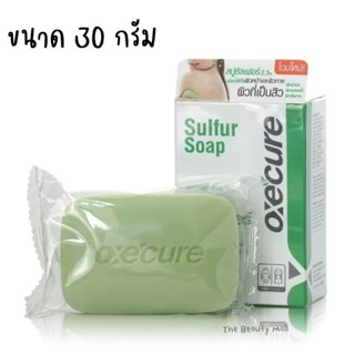 ถูกที่สุด 30g Oxe Cure Sulfur Soap 30กรัม สบู่ซัลเฟอร์สำหรับผู้มีปัญหาสิว ผิวมัน และผู้ที่เป็นโรคผิวหนัง