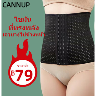 CANNUP เสื้อกั๊ก แฟชั่นผู้หญิงเสื้อผ้า สะดวกสบาย และทันสมัย A29K00C