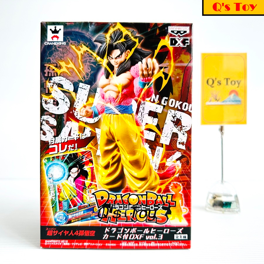 ซูเปอร์ไซย่า 4 โกคู [มือ 1] DXF ของแท้ - Son Goku Super Saiyan 4 DXF Vol.3 Banpresto Dragonball ดราก้อนบอล
