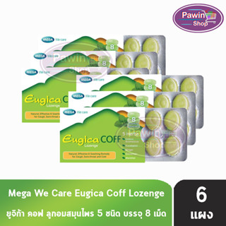 MEGA We Care Eugica Coff ยูจิก้า คอฟ ลูกอมสมุนไพร บรรจุ 8 เม็ด [6 แผง]