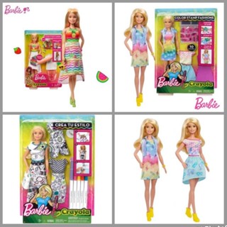 Barbie Crayola @Barbie mattelพร้อมส่งมีเก็บปลายทาง