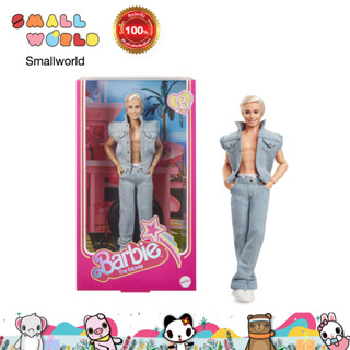 Barbie the Movie Ken Doll Wearing Denim Set บาร์บี้ เดอะ มูฟวี่ ตุ๊กตา เคน สวมชุดยีนส์ รุ่น HRF27