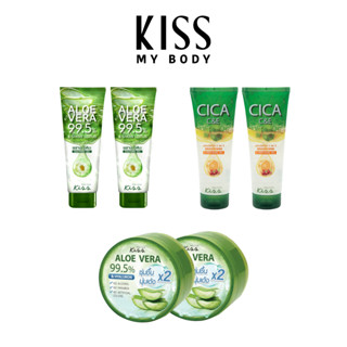 [ซื้อคู่สุดคุ้ม] Malissa Kiss มาลิสสา คิส Aloe Vera 99.5% Soothing Gel เจล ว่านหางจระเข้ เข้มข้น มีทั้งหมด 3 สูตร
