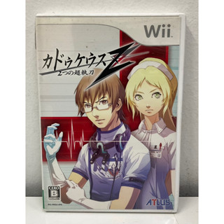 แผ่นแท้ [Wii] Caduceus Z: Futatsu no Chou Shittou (RVL-RKDJ-JPN) Trauma Center: Second Opinion