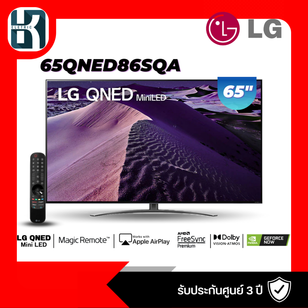 คิวเอ็นอีดีทีวี 65 นิ้ว LG (4K, Smart, Magic Remote) 65QNED86SQA