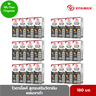 My1organic Vitamilk เซ็ต 6 ไวตามิ้ลค์ ไวต้าพลัส สูตรเสริมวิตามิน งาดำพลัส ยูเอชที 180 มล. x 24 กล่อง