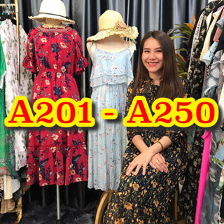 A201-A250 ชุดเดรสมือสองราคาถูก (สินค้าใน Liveสด เท่านั้น) สินค้าพร้อมส่ง มีเก็บเงินปลายทาง