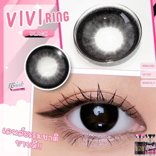 💫Wink :  Vivi Ring สีดำ สายตาปกติ -10.00 ขนาด มินิ