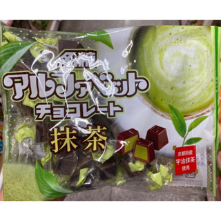 พร้อมส่ง MEITO Alphabet Chocolate Matcha ช็อคโกแลตสลักอักษร A-Z สอดไส้มัทฉะแท้จากโตเกียว (นำเข้าญี่ปุ่น แท้)